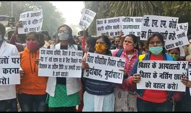 छात्रों का बवाल -एन एम के छात्रों पर पुलिस का बल प्रयोग | कई छात्रों को पुलिस ने हिरासत में लिया |