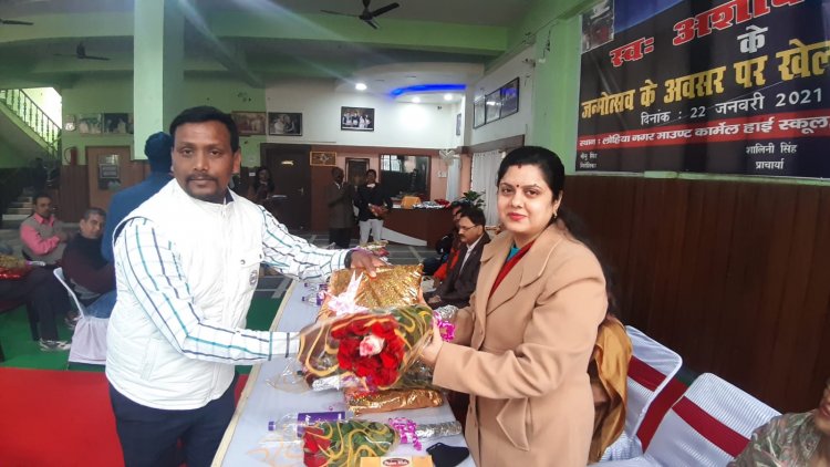 स्व. अशोक सिंह के जन्मोत्सव के अवसर पर Sports ब्रांड पी आर एस 22 के तत्वाधान में खेल सम्मान समारोह का आयोजन किया गया |