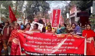 किसान बिल को लेकर मार्च निकला |