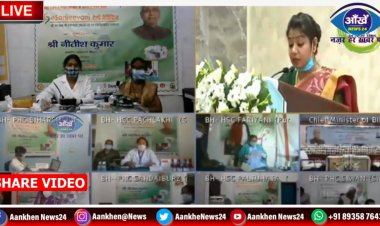 नीतीश द्वारा ई-संजीवनी/टेलीमेडिसिन, अश्विन पोर्टल, वंडर एप, ???? #102​ एम्बुलेंस का शुभारंभ।