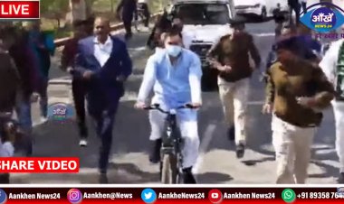 महंगाई पर सरकार को तेजस्वी ने घेरा , साइकिल चलाकर पहुंचे विधानसभा