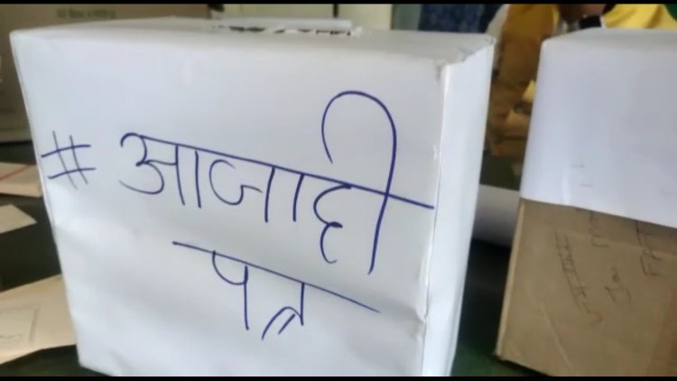 तेज प्रताप यादव के द्वारा  लालू यादव की रिहाई की मांग की मुहिम चलाई जा रही है  |