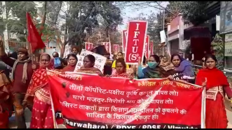 किसान बिल को लेकर मार्च निकला |
