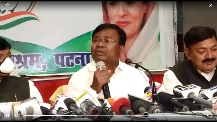 कॉन्ग्रेस बिहार प्रभारी भक्त चरण दास का बयान |