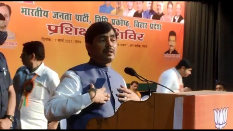 भारतीय जनता पार्टी की दो दिवसीय प्रदेश कार्यसमिति की बैठक संपन्न हुई |
