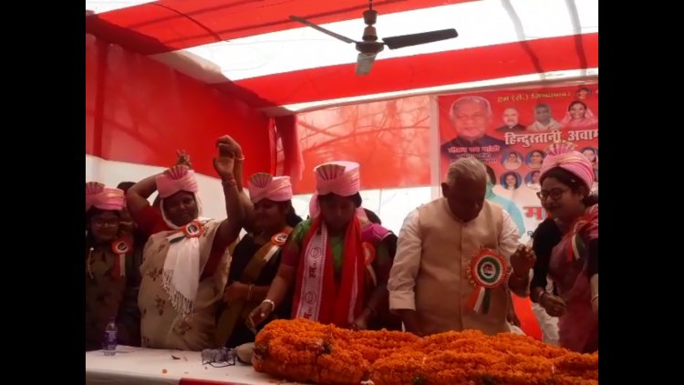 सोमवार को हम पार्टी कार्यालय में महिला प्रकोष्ठ के द्वारा अंतराष्टीय महिला दिवस समारोह मनाया गया