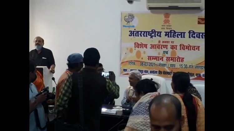 विश्व महिला दिवस के मौके पर जीपीओ में समारोह किया गया।