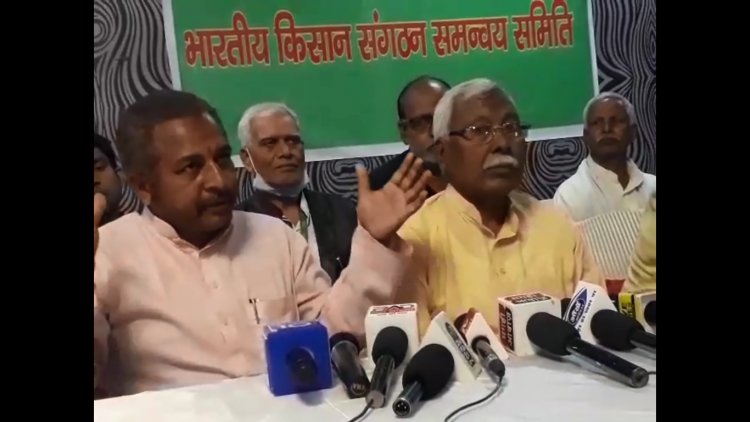 भारतीय किसान संगठन समन्वय समिति की बैठक हुई जिसकी अध्यक्षता किसान महासंघ के राष्ट्रीय अध्यक्ष माननीय रामाशंकर सरकार ने किया |