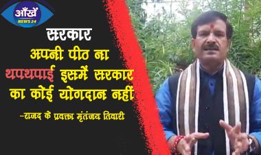 बिहार में कोरोना के गिरते संक्रमण दर  पर सरकार अपनी पीठ ना थपथपाई इसमें सरकार का कोई योगदान नहीं |
