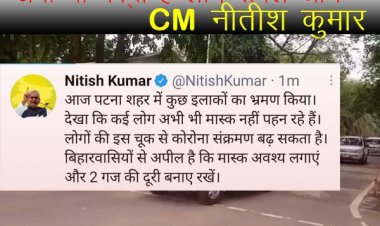 अभी भी वक़्त है लोग संभल जायें-  नीतीश कुमार