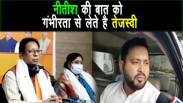 संजय जायसवाल ने तेजस्वी यादव को बिहार का पर्यटक बताया |