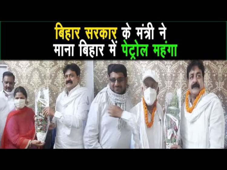 अल्पसंख्यक कल्याण मंत्री जमा खान ने स्वीकारा, बिहार में पडोसी राज्य से महंगा पेट्रोल है |