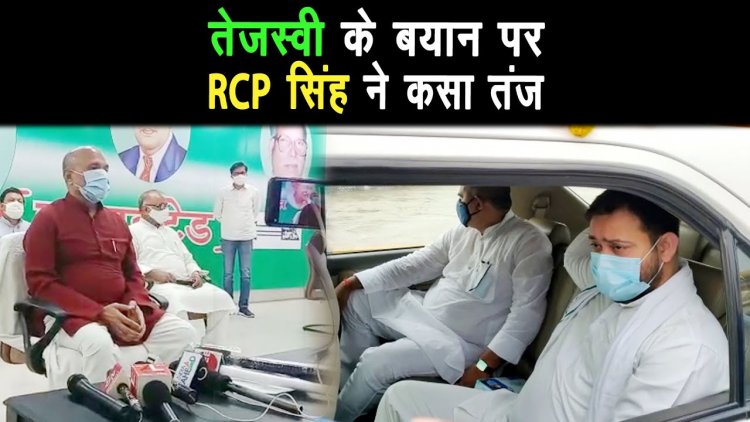 नीतीश सरकार अगले दो तीन महीनों में गिर जाएगी, कहा तेजस्वी यादव |