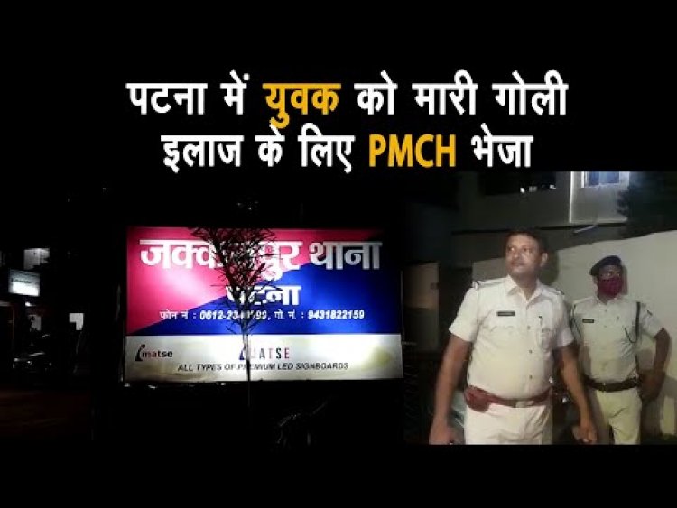 जक्कनपुर थाना क्षेत्र के मीठापुर इलाके में गोलीबारी, गोली लगने से युवक घायल |