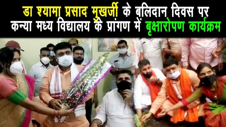 बृक्षारोपण पखवारा के तहत मीठापुर स्थित मध्य विद्यालय के प्रांगण में बृक्षारोपण कार्यक्रम का आयोजन |