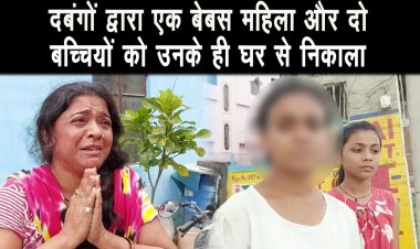 भूख प्यास से नाबालिक बच्चियां पिछले छः घंटो से सड़क पर है खड़ी, पीड़िता दर-दर भटकने को मजबूर ||