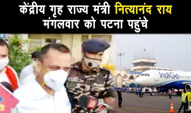 एनडीए में सब कुछ ठीक है : नित्यानंद राय
