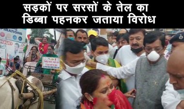 कांग्रेस ने बढ़ती महंगाई को लेकर पटना में  रैली निकाली