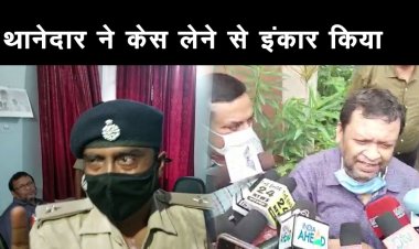 आईएएस अधिकारी  FIR दर्ज कराने के लिए चार घंटे तक थाने में बैठे रहे