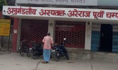 मोतिहारी में कोविड जांच को लेकर खुली पोल, एक ही मोबाइल नम्बर से 28 लोगो की हुई जांच