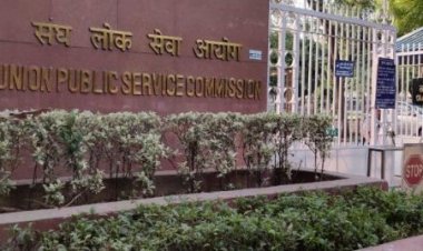 संघ लोक सेवा आयोग  परीक्षा परिणाम घोषित