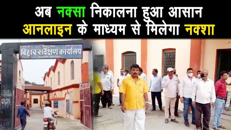 बिहार सर्वेक्षण कार्यालय में अपर मुख्य सचिव ने किया औचक निरीक्षण, दिए कई दिशा-निर्देश।
