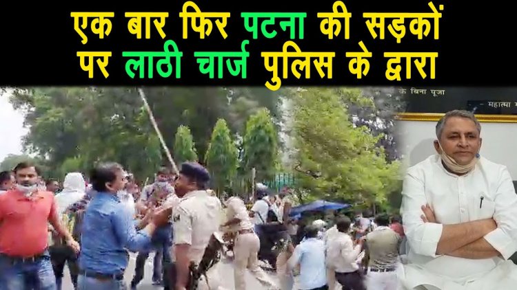 शिक्षा मंत्री से मिलने जा रहे शारीरिक शिक्षा अनुदेशक संघ अभ्यर्थियों पर पुलिस ने लाठीचार्ज कर खदेड़ा