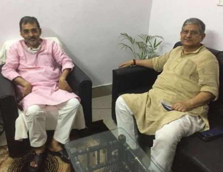 उपेंद्र कुशवाहा से हुई ललन सिंह की मुलाकात
