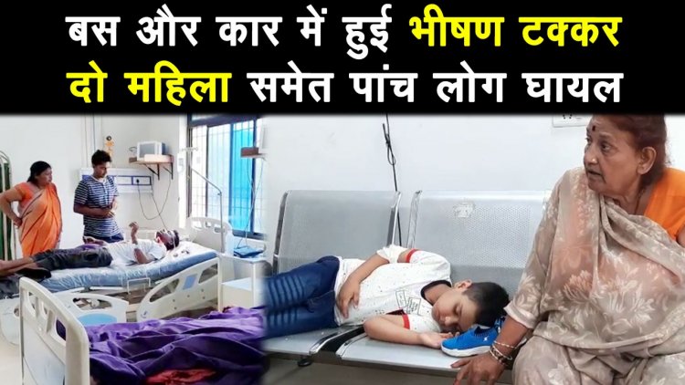 गिरधारिया मोड़ के पास कार ने सड़क किनारे खड़ी बस को मारी टक्कर