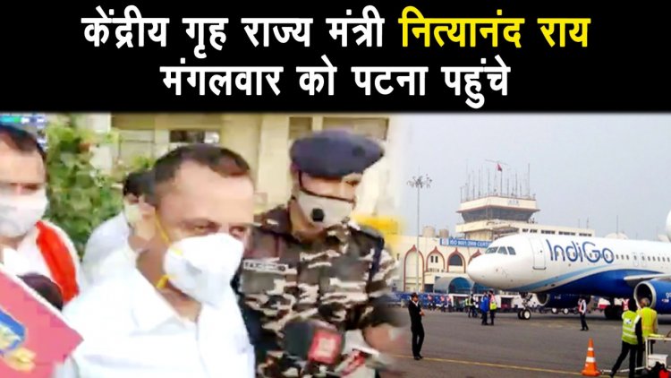 एनडीए में सब कुछ ठीक है : नित्यानंद राय