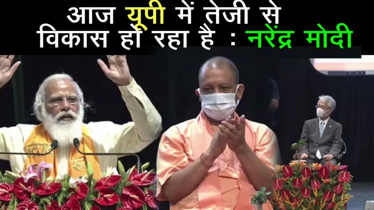 प्रधानमंत्री नरेंद्र मोदी आज अपने संसदीय क्षेत्र वाराणसी के दौरे पर है