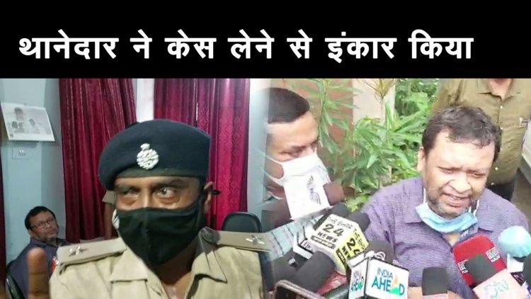 आईएएस अधिकारी  FIR दर्ज कराने के लिए चार घंटे तक थाने में बैठे रहे