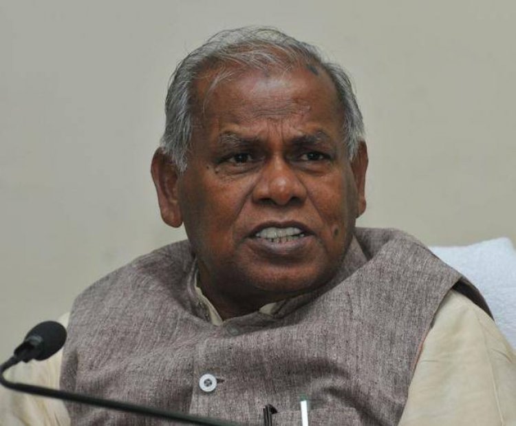 जीतन राम मांझी ने बढ़ती महंगाई को लेकर चिंता जाहिर की