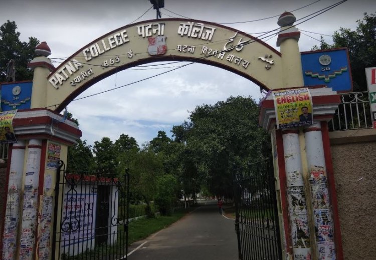 पटना कॉलेज के खाते से क्लोन चेक के जरिये 62.80 लाख रुपए हुए गायब