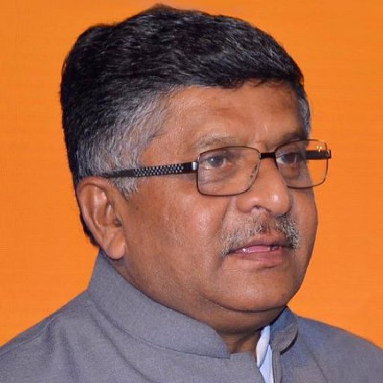 दो दिवसीय पटना दौरे पर रविशंकर प्रसाद 