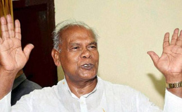 देश में कॉमन स्कूलिंग सिस्टम लागू होना चाहिए : जीतन राम मांझी