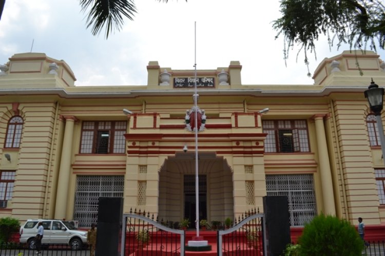बिहार विधानसभा सत्र का आज दूसरा दिन