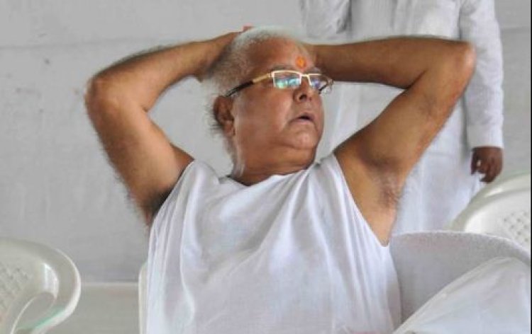 लालू प्रसाद यादव ले सकते है आज कोविड वैक्सीन