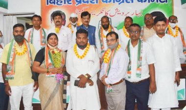अखिल भारतीय पान महासंघ के राष्ट्रीय अध्यक्ष आईपी गुप्ता ने कांग्रेस पार्टी की सदस्यता ग्रहण की