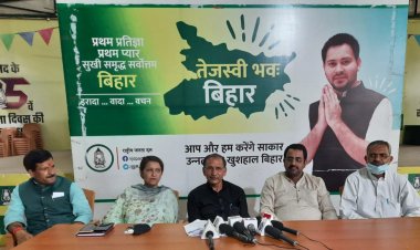 वर्तमान सरकार का बुनियाद ही दुष्प्रचार, झूठे दावे और नकारात्मक सोच पर टिका हुआ है : आरजेडी