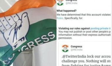 अब ट्विटर ने कांग्रेस और उसके नेताओं के अकाउंट को किया ब्लॉक