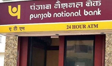 पीएनबी ने डेबिट कार्ड पिन को लेकर जारी किया अलर्ट