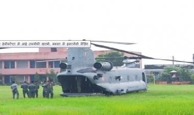 भारतीय वायु सेना के चिनूक हेलीकॉप्टर में आई तकनीकी खराबी, बक्सर में इमरजेंसी लैंडिंग