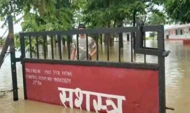 बाढ़ ने इंडो-नेपाल बॉर्डर पर मचाई भारी तबाही, SSB कैंप में 3 फीट घुसा पानी