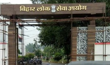 BPSC 2021: प्रोजेक्ट मैनेजर के प्री एग्जाम की आंसर शीट हुई जारी