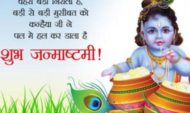 'कान्हा रे थोड़ा सा प्यार दे, चरणों में बैठा के तार दे