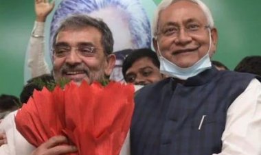 उपेंद्र कुशवाहा की दो टूक, बोले- CM नीतीश कुमार पीएम मैटेरियल, कोई चिढ़ता है तो चिढ़े