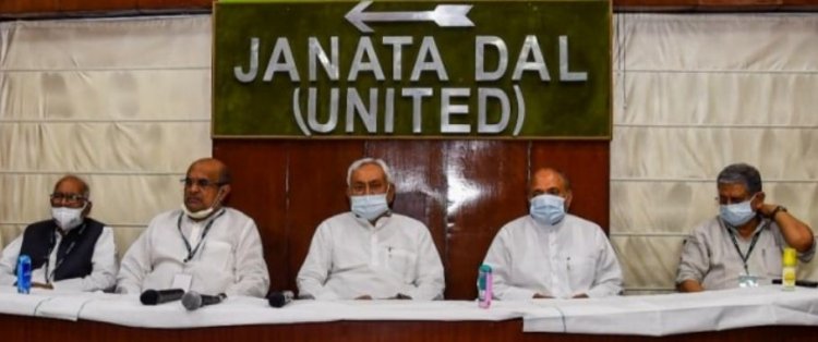 जेडीयू के दिग्गज नेता ललन सिंह को राष्ट्रीय अध्यक्ष की जिम्मेदारी दी गई