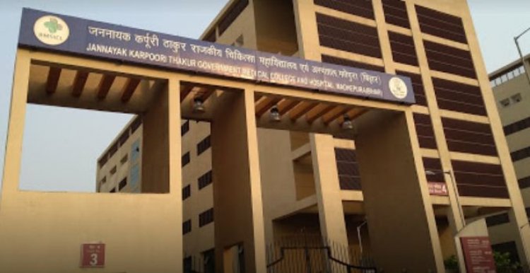 मधेपुरा के जन नायक कर्पूरी ठाकुर मेडिकल कॉलेज में छात्रों ने किया हंगामा