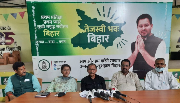 वर्तमान सरकार का बुनियाद ही दुष्प्रचार, झूठे दावे और नकारात्मक सोच पर टिका हुआ है : आरजेडी